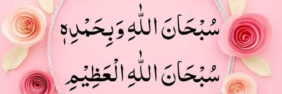 قاري نقیب الله ریحان's banner