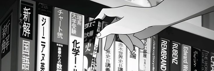 Manga Archive's banner