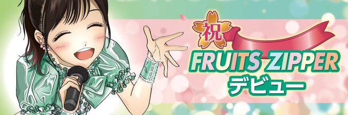 team yui【櫻井優衣ファンコミュニティ】☺️💚🏹's banner