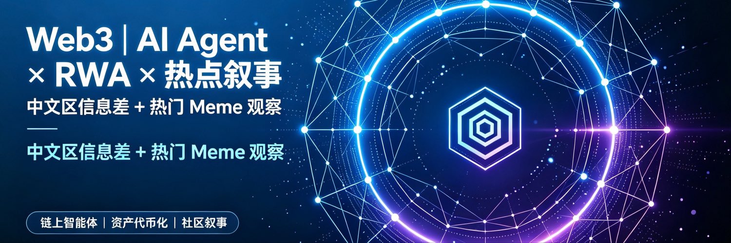 鲍小童｜AI & Crypto's banner