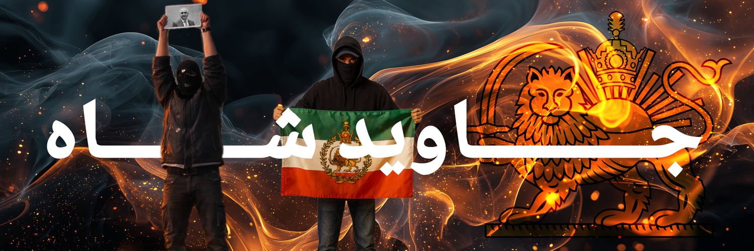 آرتمیس's banner