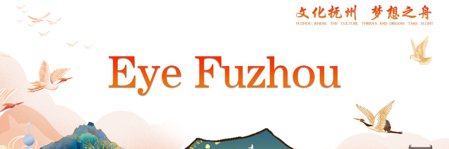 Eye Fuzhou（互fo）'s banner