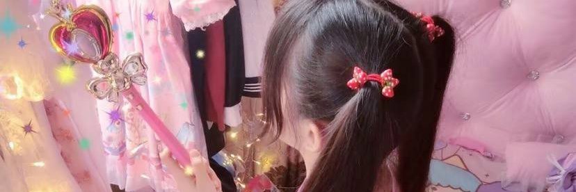 蔡萝莉's banner