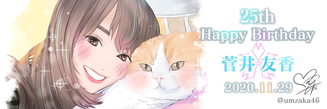 ずーみん推しやってます。's banner