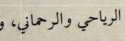 أميرة الهلالي🌙's banner
