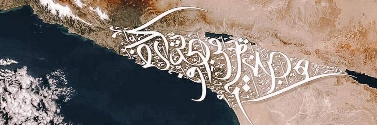 moon ☾｡🇵🇸's banner