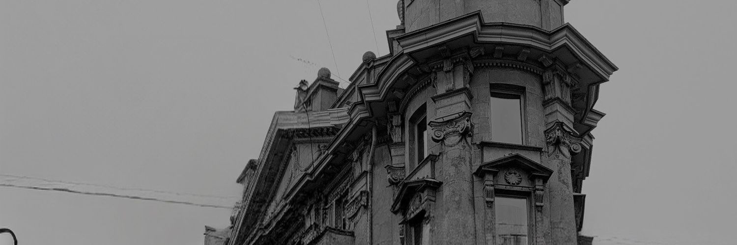 Серега's banner
