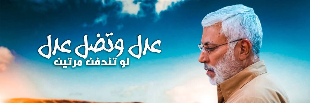 آيّـة حُـسَين's banner