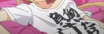 先生's banner