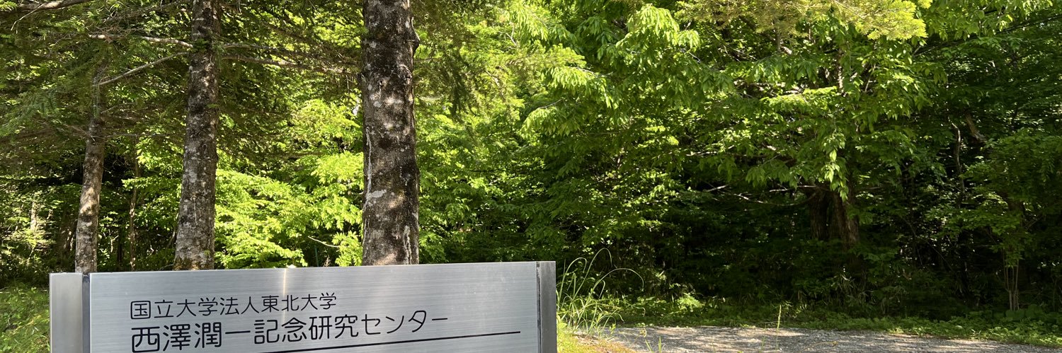 まさこ@『電気のレシピ』の著者's banner