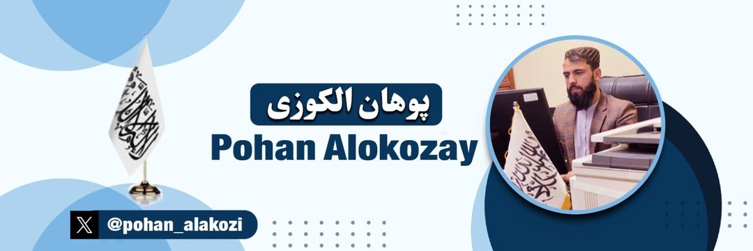 pohan Alokozay's banner