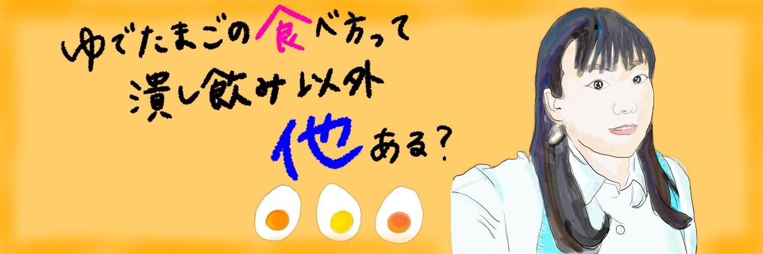小澤暢子-こざわのぶこ 𝙉𝙚𝙭𝙩 ︎ ︎ ⇝'s banner