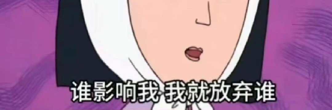 揽茝's banner