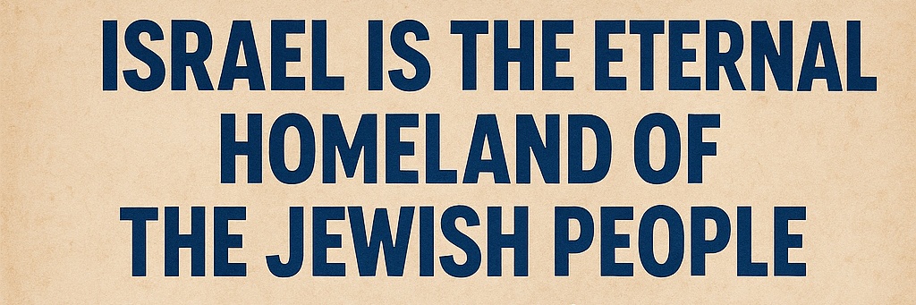 Very Jewish and Proud 💪's banner