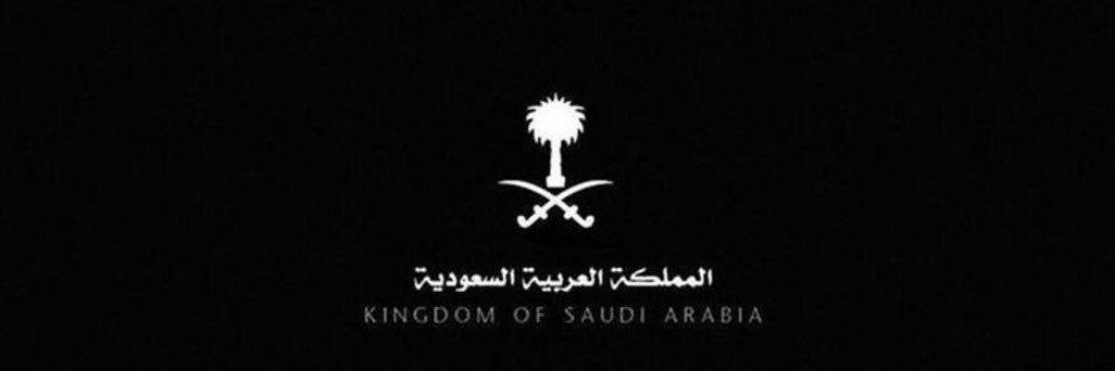᷂سلوى ᷂الزهراني's banner