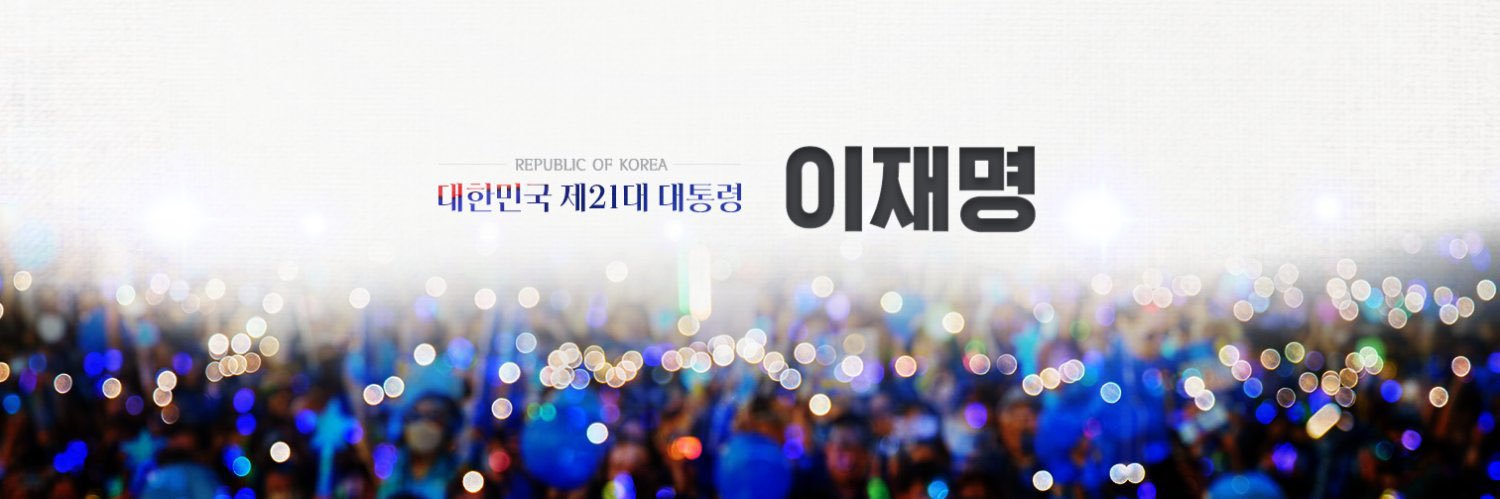 힣's banner