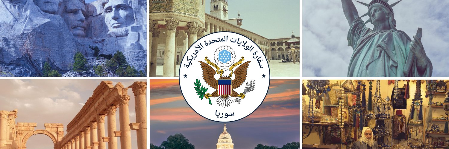 U.S. Embassy Syria's banner