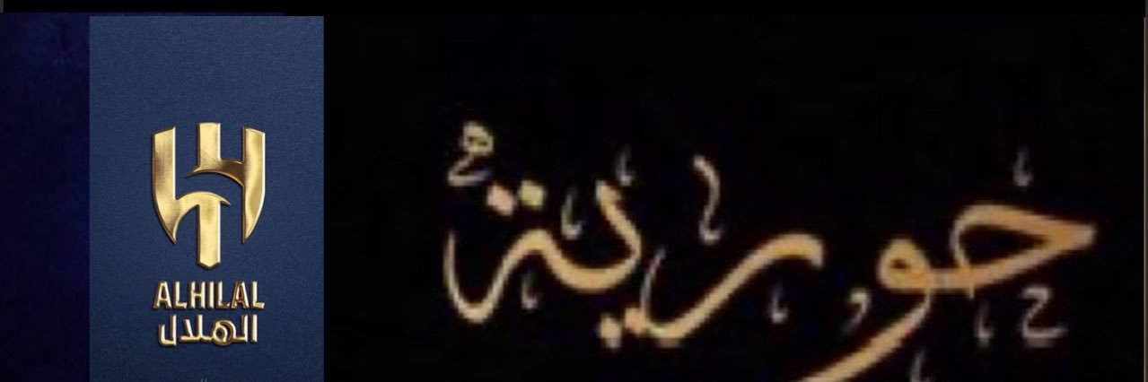 حورية's banner