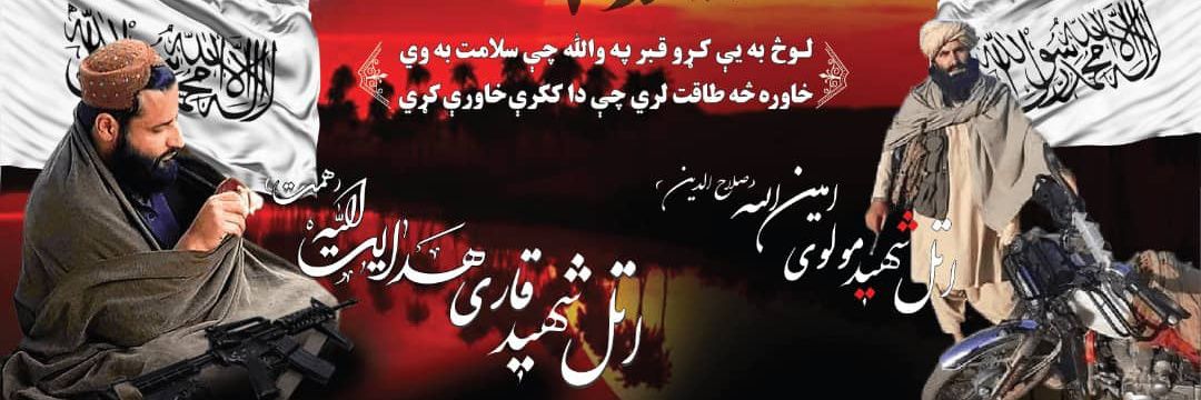 Ajmal Ghaznawiغزنوي's banner