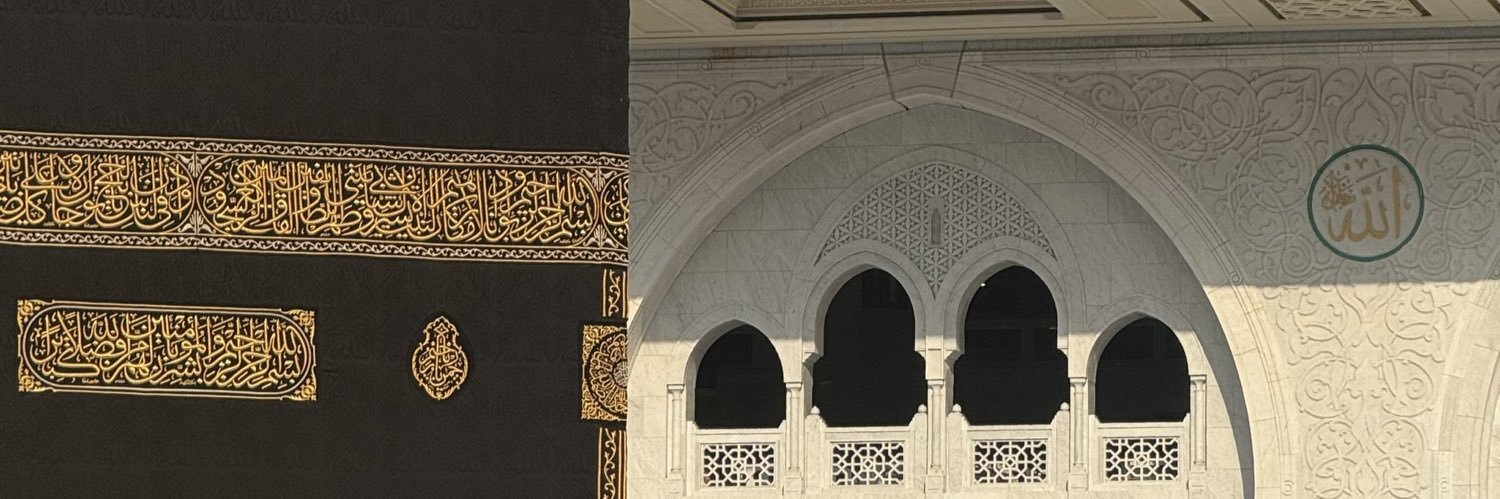 عُلا's banner