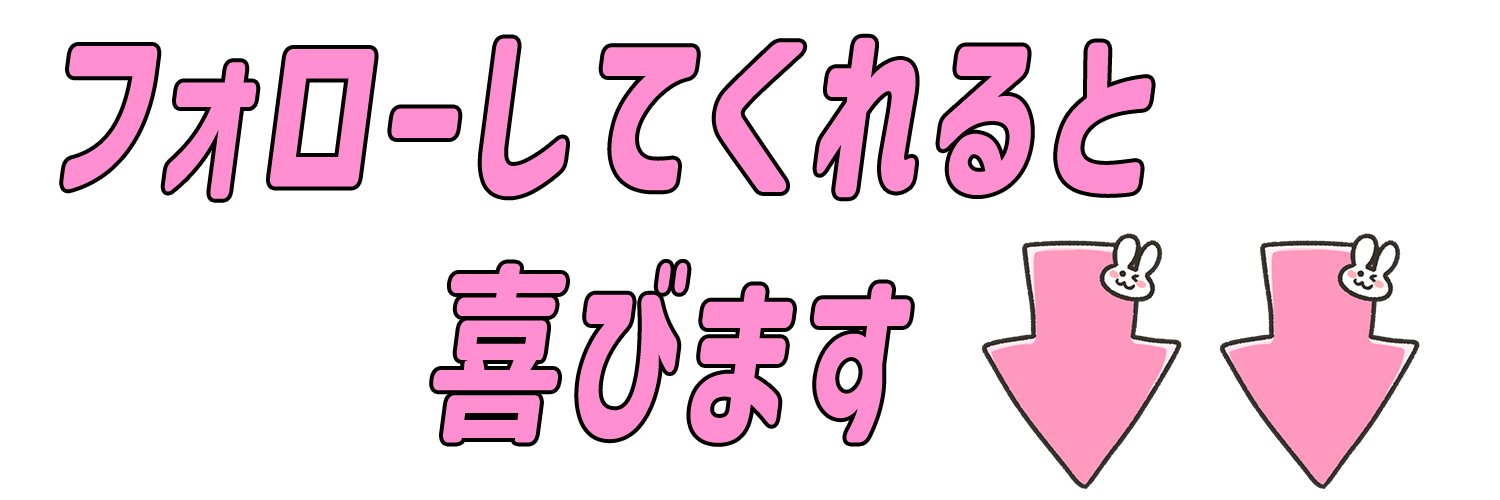 日本美女図鑑's banner