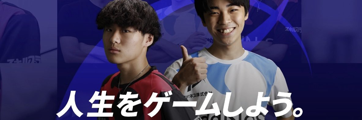 アドネスゲーミング's banner