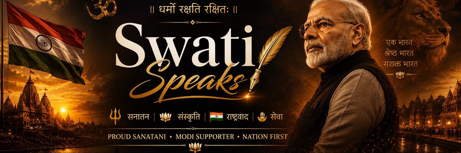 Swati 🇮🇳's banner