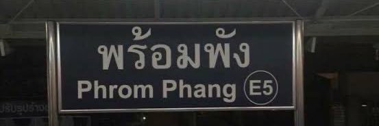 ก๊วยเจ๋ง เสาหลักก่อสร้าง's banner