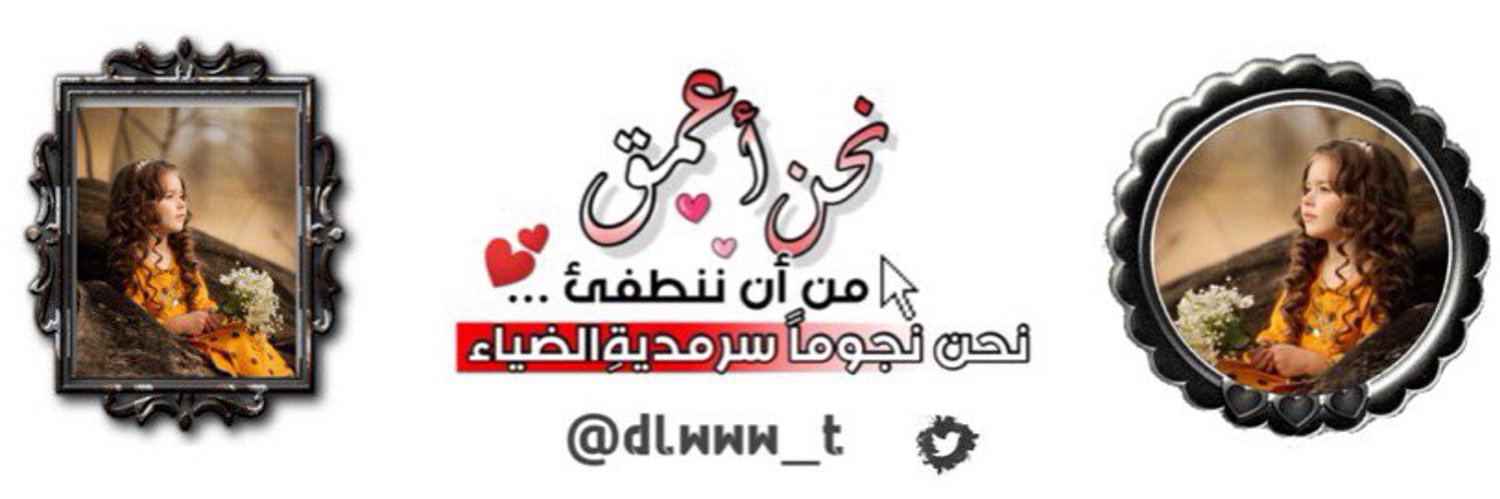 فـــّيء..'s banner