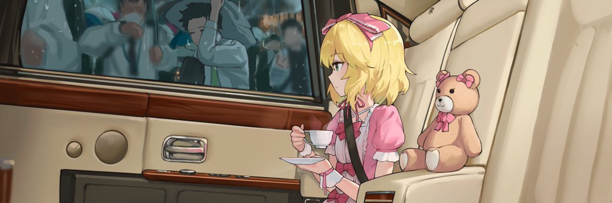 Yui’s Eternal Husband 🌂☔️'s banner
