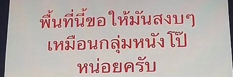 ซ่ง's banner