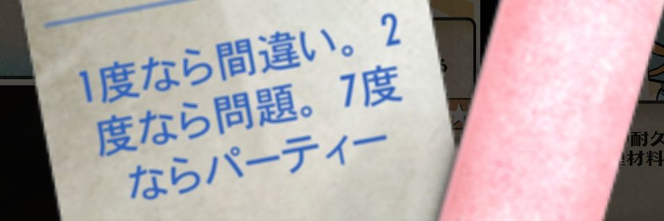 ながぽん！'s banner