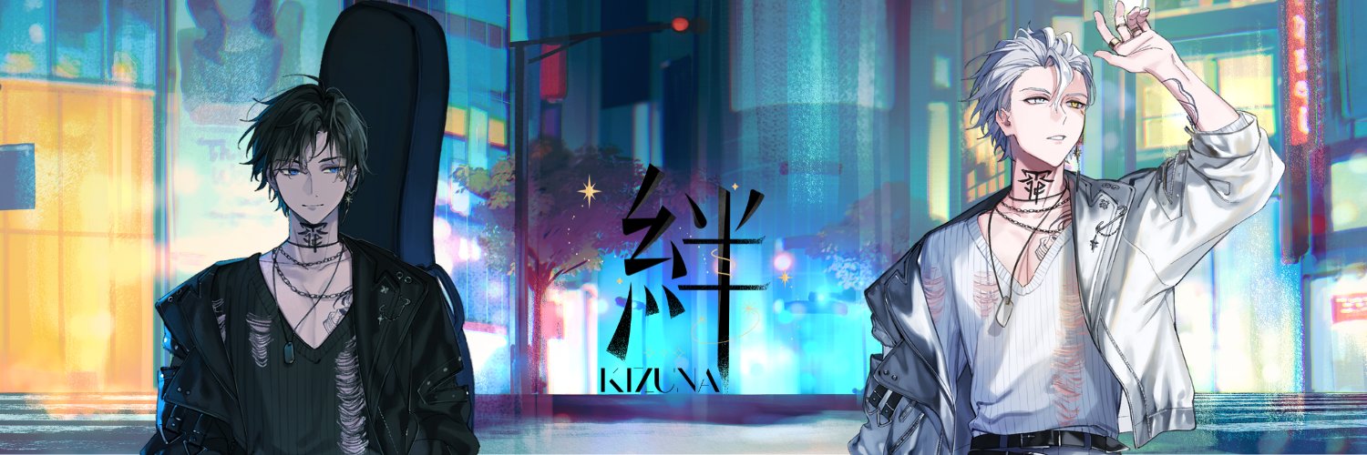 絆 Kizuna 🌙🎸 【2024 . 2025最佳演唱實力獎衛冕 】's banner
