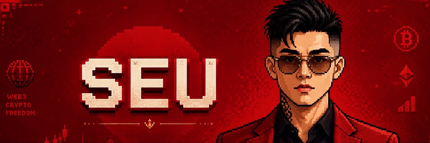 SEU's banner