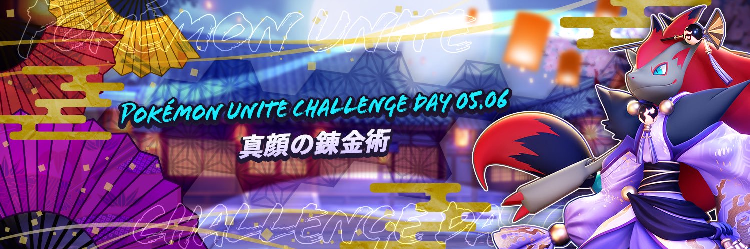まがれん's banner