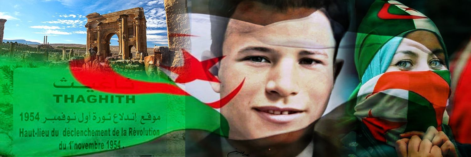🇵🇸🇩🇿فاطمة الزهراء's banner