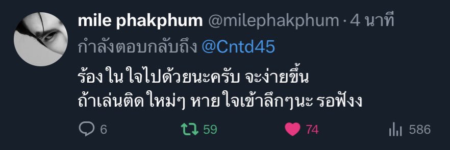 เจเกไร 555 ◡̈'s banner
