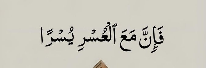 A.B.M's banner