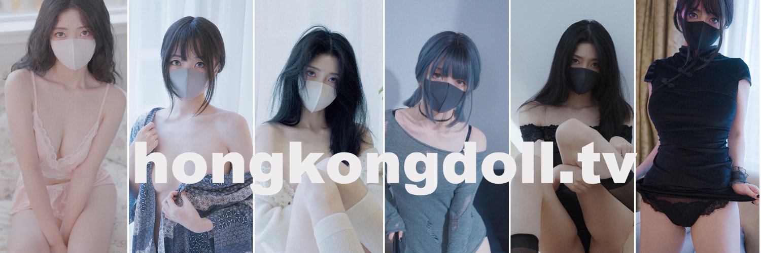 玩偶姐姐 HongKongDoll's banner