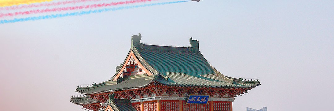 Jiangxi Daily's banner