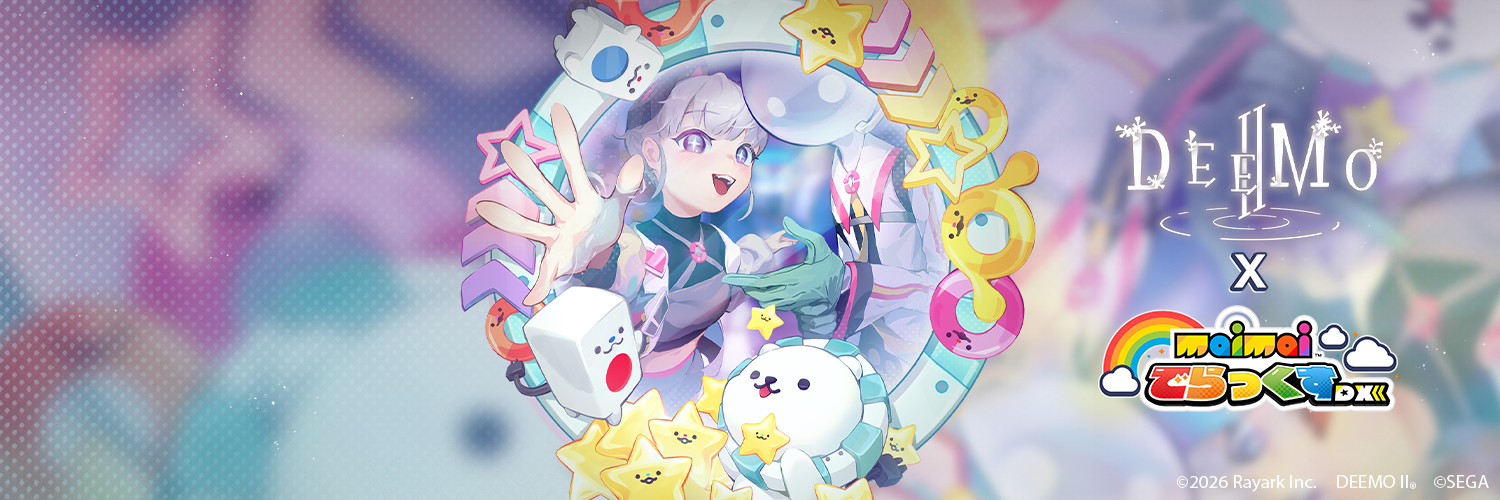 DEEMO / DEEMO II【公式】's banner