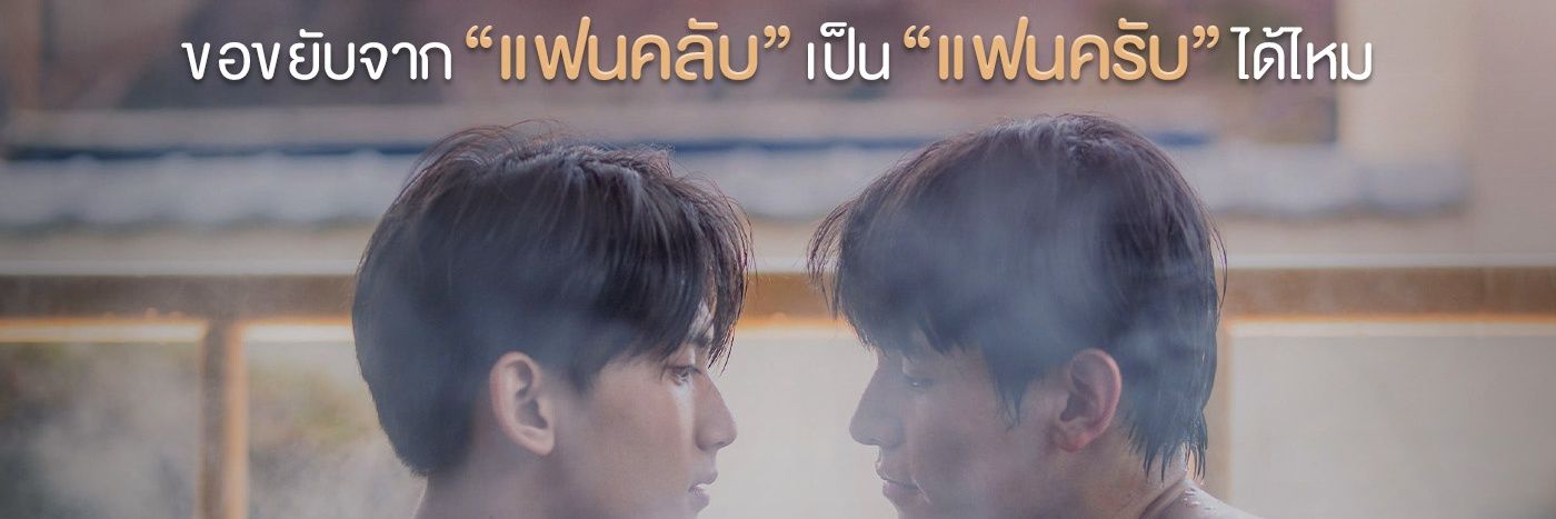 𝘽𝙚 𝙈𝙞𝙣𝙚. 𝙎𝙪𝙥𝙚𝙧𝙎𝙩𝙖𝙧's banner