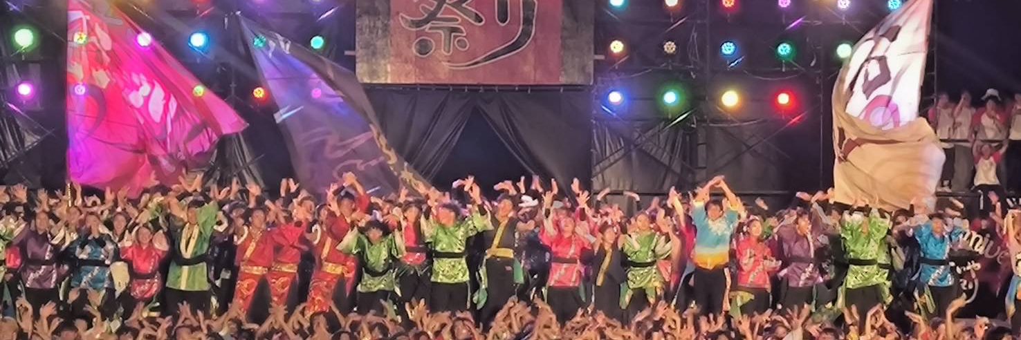 【公式】こいや祭り's banner