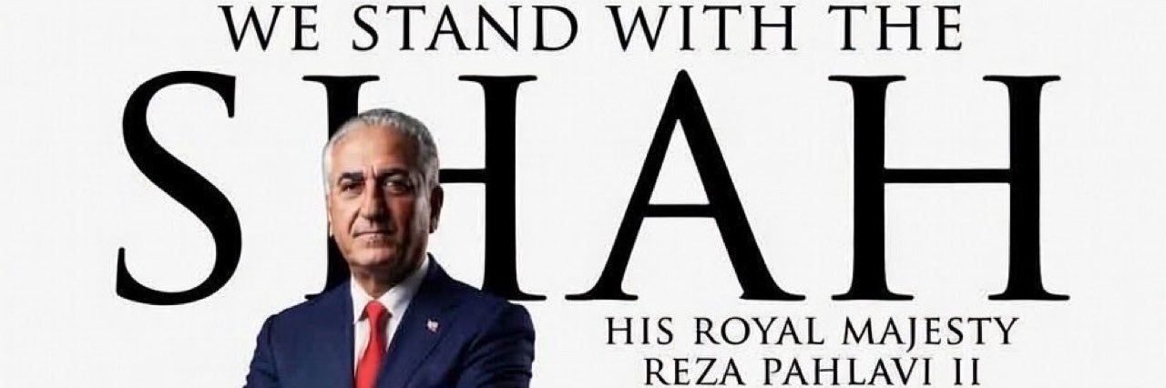 پیروز's banner
