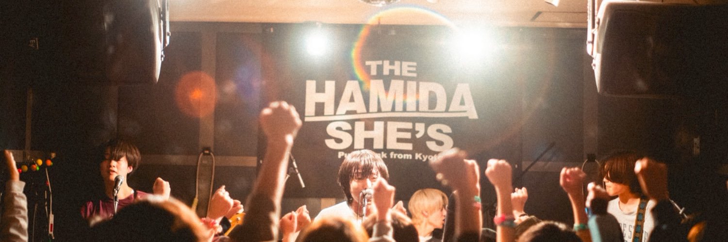 THE HAMIDA SHE'S's banner