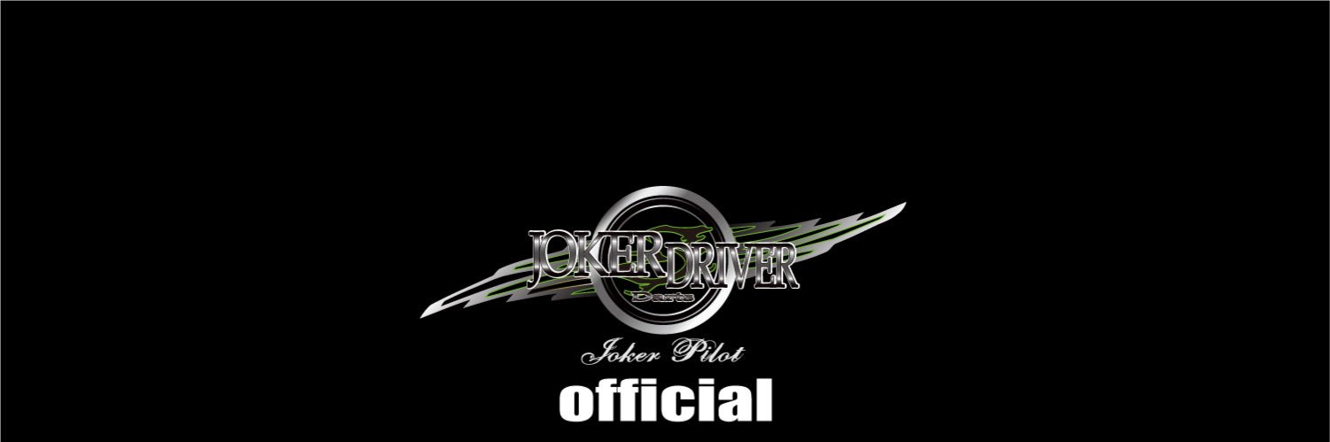 【公式】JOKERDRIVER｜ULTIMATE's banner