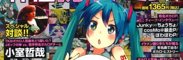 Onnorio♡'s banner