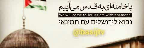 Yousef Salehi's banner