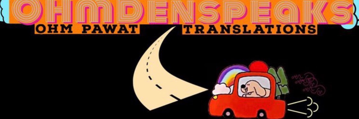 ohm_denspeaks's banner