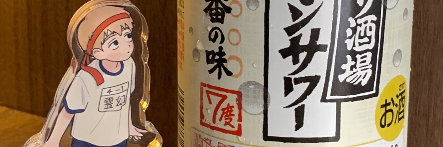 분필통's banner